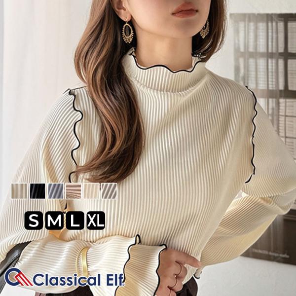 【 クラシカルエルフ classical elf 】トップス レディース きれいめ 長袖 Tシャツ 前後 2way 袖 フリル 配色 メロウ 凹凸感 プリーツ 長袖