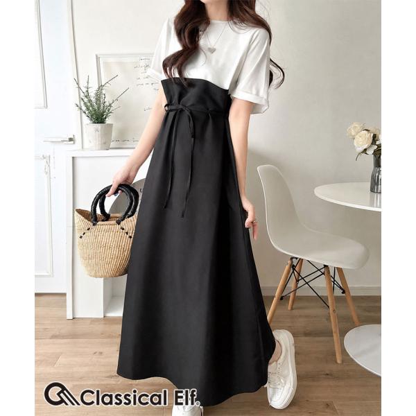 一枚で完成。頑張らない高見えワンピ。異素材ドッキングロングワンピース Classical Elf クラシカルエルフ ce1330103