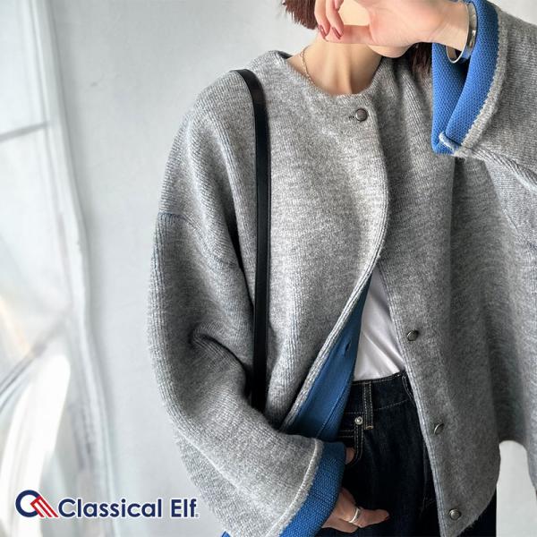 【 クラシカルエルフ classical elf 】カーディガン レディース 秋冬 トップス ニット Wフェイス シンプル 上品 すっきり 程よい厚み 立体感