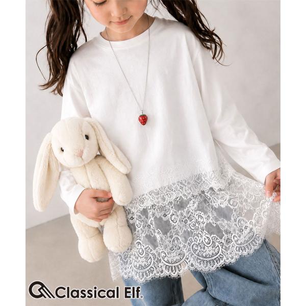 【キッズ】親子お揃いOK♪さらっと今っぽくなる 裾レースドッキングTシャツ(長袖) Classical Elf クラシカルエルフ ck1020364