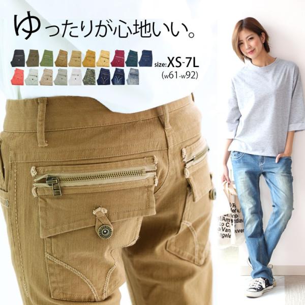 レディースチノパンツ ランキングtop33 人気売れ筋ランキング Yahoo ショッピング