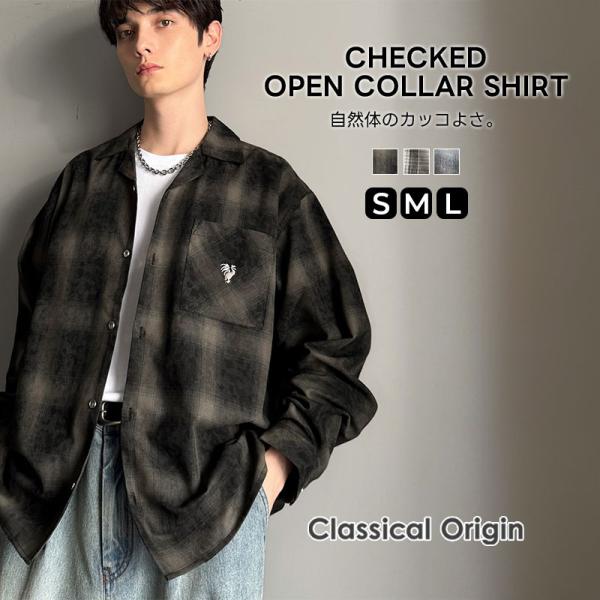 【Classical Origin】シャツ メンズ 長袖 カジュアル トップス ヴィンテージ風 チェック柄 オープンカラーシャツ シンプル 高品質 胸ポケット ゆとり