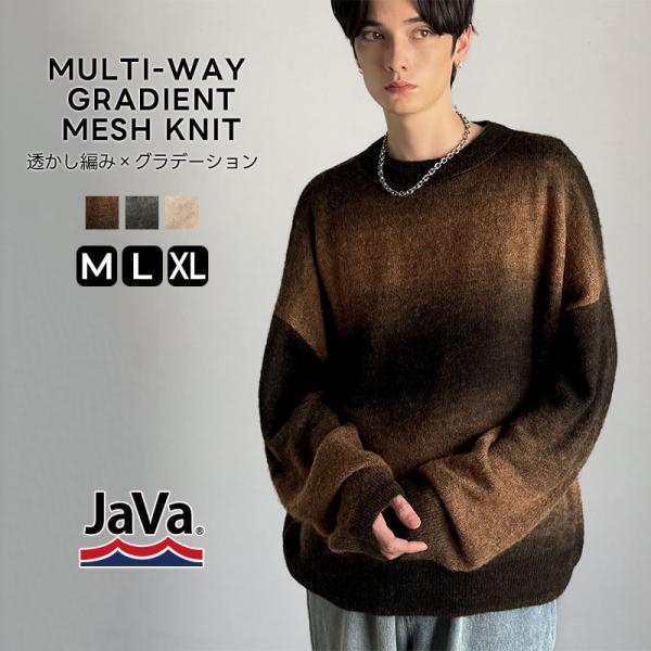 《java ジャバコラボ》トップス ニット レディース グラデーション メッシュニット 長袖 透け感 天竺透かし編み 絶妙ニュアンス シアー感