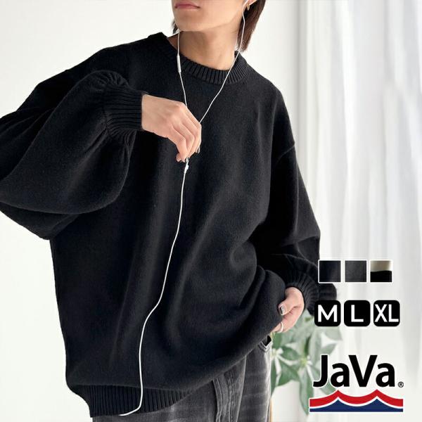 《java ジャバコラボ》 ニット メンズ セーター トップス ボリューム スリーブ 長袖 ゆるっと オーバーサイズ 男女兼用 ユニセックス レディース