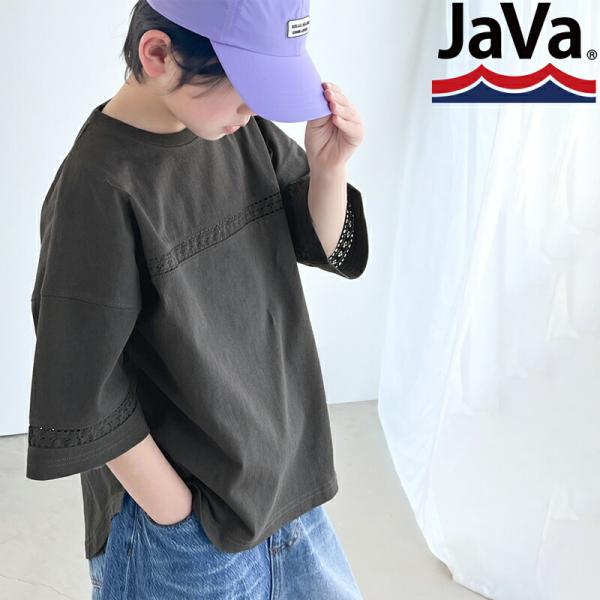 【sustaina+】《java ジャバコラボ》【family+】キッズ 女の子 男の子 トップス Tシャツ オーガニック コットン 混 綿100% ハシゴ レース