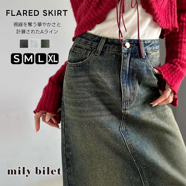 【mily bilet】ボトムス スカート レディース フレアスカート Aライン ビジューストーン付き きらめき 華やか シンプル ロングシーズン