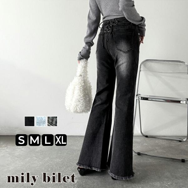 【mily bilet】 ボトムス レディース パンツ レディース バック リボン 美脚見え ストレッチ フレア デニム 裾 ダメージ フリンジ 大きいサイズ