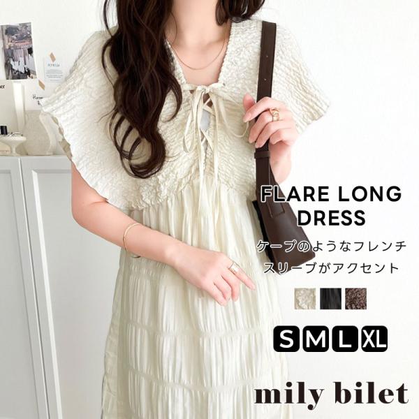【mily bilet】ワンピース レディース 微光沢 素材 マジョリカ プリーツ ギャザー 使い フレア ワンピ ロング ゆるっと オーバーサイズ 大きいサイズ
