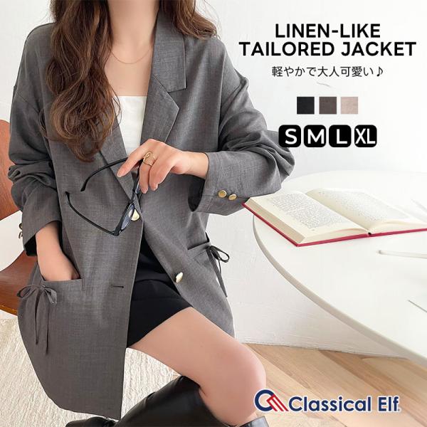【mily bilet】アウター ジャケット レディース テーラージャケット リネンライク 大人可愛い 立体的 上品 カジュアル 特別な日 愛らしい 大きいサイズ