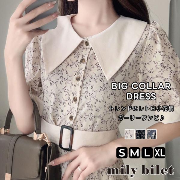 【mily bilet】 ワンピース 夏 レディース レトロ ガーリー 小花柄 幅広 シャツ ワンピ ロング 丈 二の腕 カバー 大きいサイズ 春 夏 2025ss