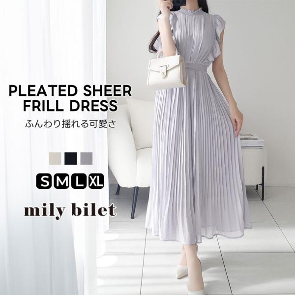 【mily bilet】 ワンピース 夏 レディース プリーツ加工 シアーフリルワンピース ふんわり 華やか 大人ガーリー 涼しげ フォーマル 大きいサイズ