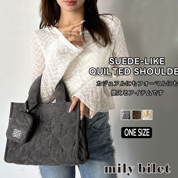 【mily bilet】バッグ ショルダーバッグ レディース ふわふわ もちもち 質感 スウェード ライク キルティング スクエア ショルダー 大きいサイズ