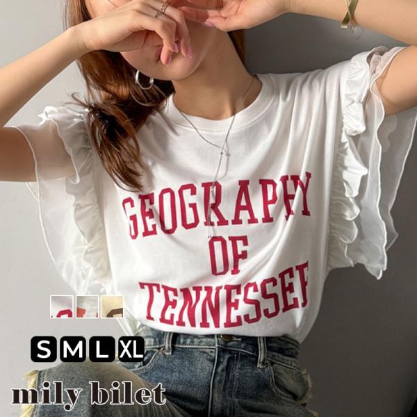 【mily bilet】 tシャツ レディース 半袖 ダブル フリル フレンチ スリーブ カレッジ ライク ロゴ ゆる ノースリーブ T ふんわり 二の腕カバー