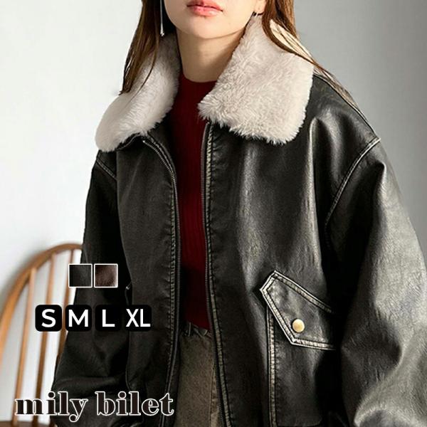 【mily bilet】レザージャケットレディース ジャケット レディース 秋 アウター ファー 襟 取り外し 可能 ヴィンテージ ダメージ フェイクレザー