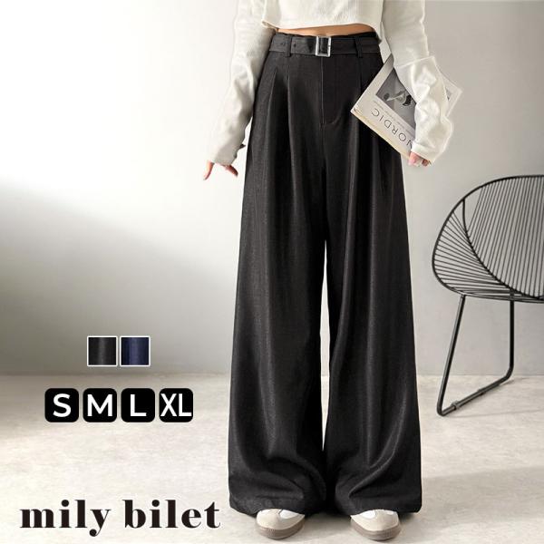 【mily bilet】【 速乾機能 接触冷感 機能付き】 ボトムス パンツ レディース 美脚見え ベルト付き ハイウエスト デニム スラックス セットアップ可能