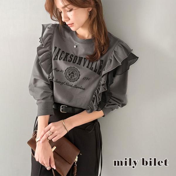 【mily bilet】 スウェット レディース おしゃれ トップス ダブルフリル カレッジロゴ 刺繍 チュール チュール カジュアル フェミニン ストレスフリー