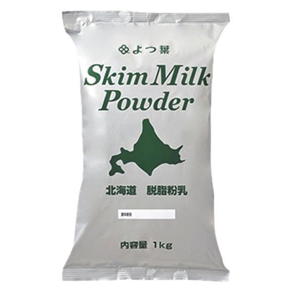 よつ葉 北海道脱脂粉乳 スキムミルク 業務用 1kg
