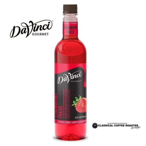 ダヴィンチ フレーバーシロップ グルメ  750ml Davinci  ストロベリー