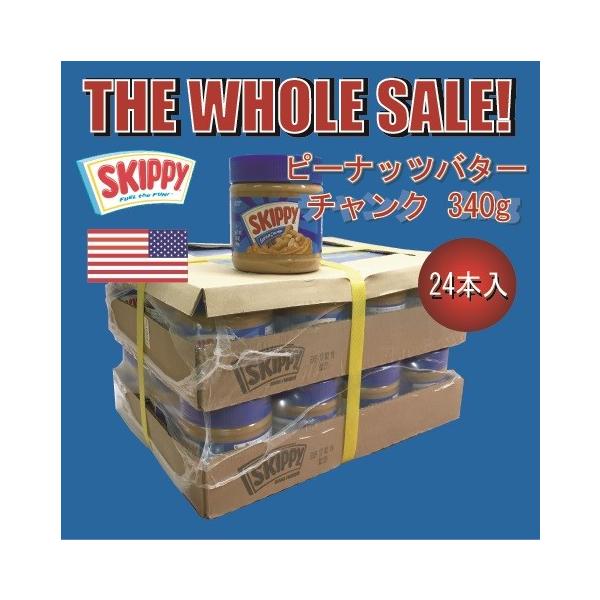 SKIPPY XLbs[ s[ibco^[ X[p[`N 340g 24Zbg  Ɩp P[X̔