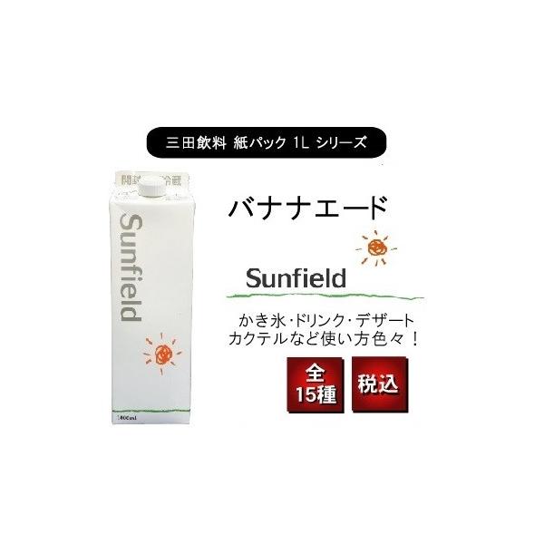 Oc oiiG[h pbN 1000ml BANANA Ɩp JNe oiiI