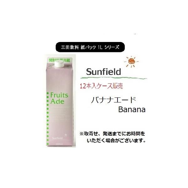 Oc oiiG[h 1000ml×12{ P[X̔ Ɩp JNe  X[W[