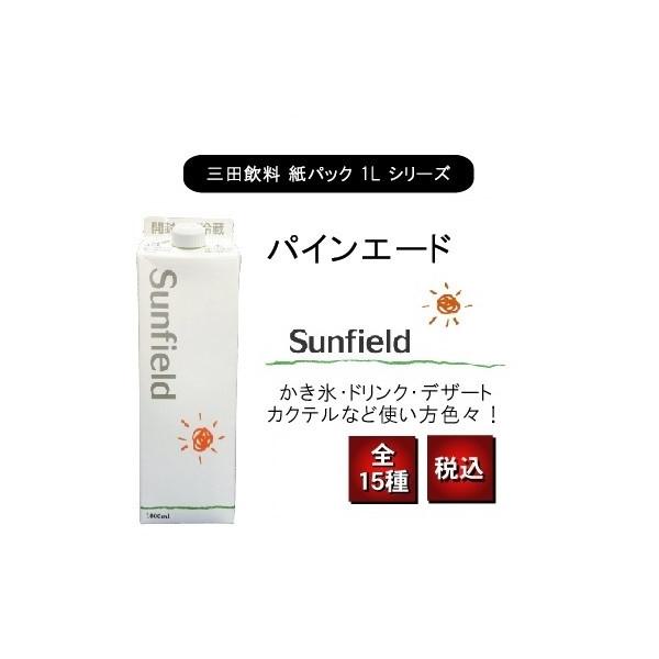 Oc pCG[h pbN 1000ml Ɩp JNe X[W[ ^sIJ JtF