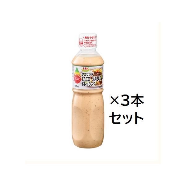 チポトレ(燻製した唐辛子)、クミン、コリアンダー、ナツメグ、ガーリックなどの香辛料を効かせたタコス風味のスパイシーなドレッシングです。手軽にタコスの味が楽しめます。お酒に合う辛さで、サラダはもちろんおつまみにかけても美味しい！■内容量：49...