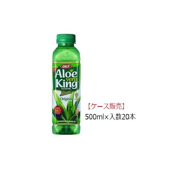 Aloe Vera King OKF アロエベラキング Aloeveraking 韓国 美容ドリンク