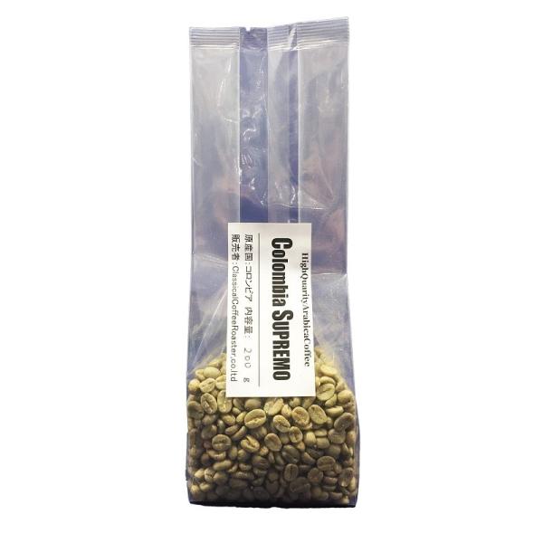 ArJR[q[ RrA Xv Colombia Supremo 200g 