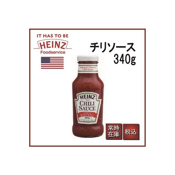 ■ HEINZ ハインツ チリソース 340gハインツ なら当店で。辛みのないトマト調味料栄養分析（100g中あたり ハインツ社調べ）・エネルギー (kcal) : (kcal) :116・たんぱく質 (g) :1.8・脂質 (g) :0....