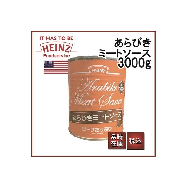 HEINZ nCc т~[g\[X 3000g  Ɩp 1