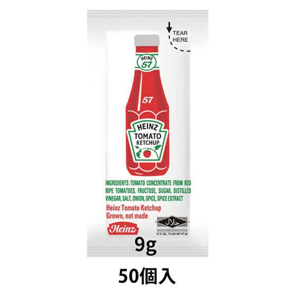 ■ HEINZ ハインツ トマトケチャップ 業務用 小袋 サシェ 9g×50入