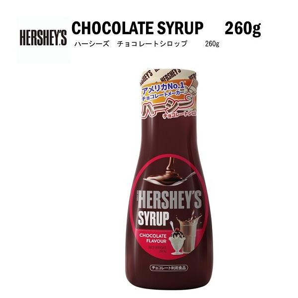 HERSHEY'S n[V[ `R[gVbv 260g