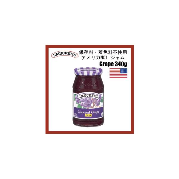 スマッカーズ SUMACKER'S グレープ ジャム 340g : CLASSICAL