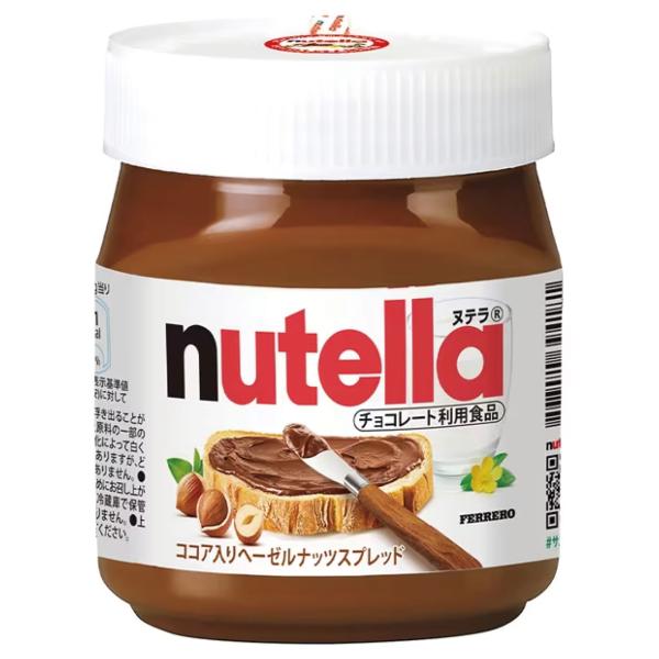他サイト： nutella ヌテラ チョコレートスプレッド 350gの商品画像