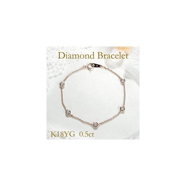 クラシックチェス K18YG ダイヤモンド サークル ブレスレット【キラキラ】 classicchess_csbl00031