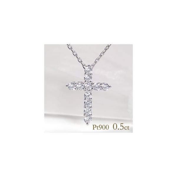 ネックレス ペンダント プラチナ クロス 0.5ct ダイヤの人気商品・通販 