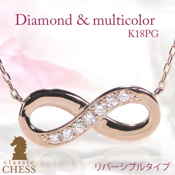 Classic CHESS（クラシックチェス） ピンクゴールド ゴールド PG