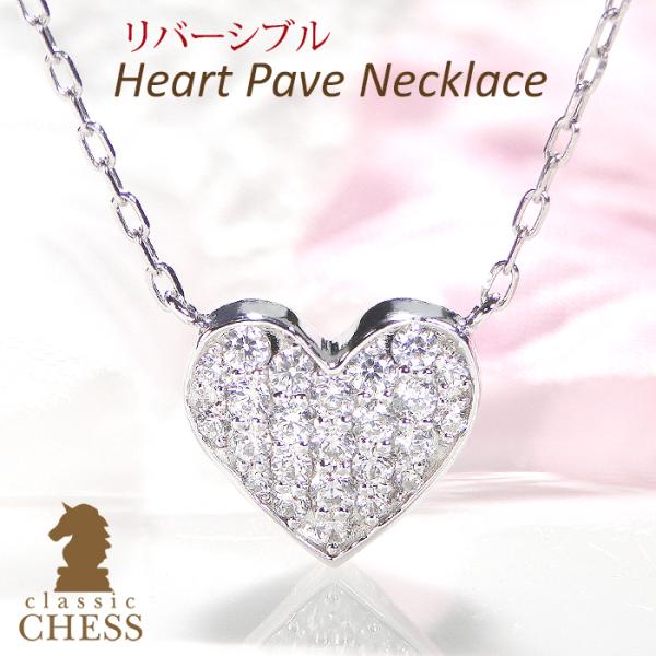 Classic CHESS（クラシックチェス） プラチナ Pt900 ダイヤモンド
