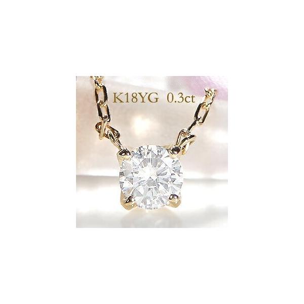 Classic CHESS K18YG 0.3ct 一粒 ダイヤモンド ネックレス 両 Classic CHESS K18YG 0.3ct 一粒 ダイヤモンド ネックレス 両