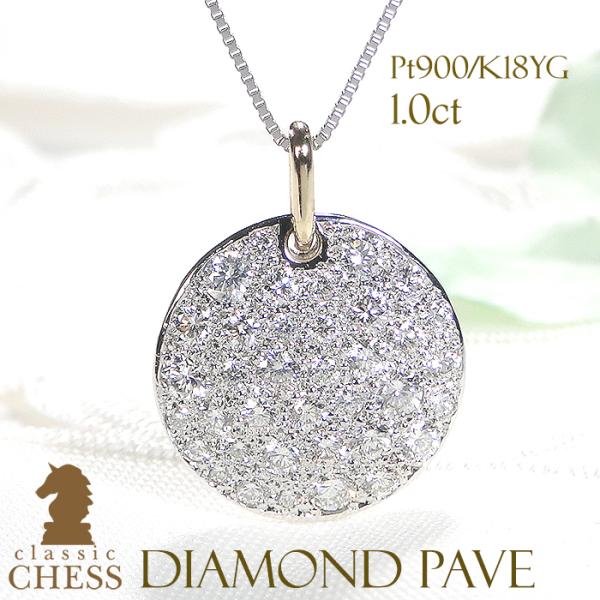 Classic CHESS（クラシックチェス） pt900 1.0ct ダイヤモンド