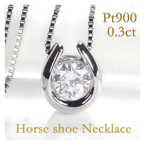 moco ネックレス K18PG/Pt900 ダイヤモンド0.303ct moco様専用 ネックレス K18PG/Pt900 ダイヤモンド0.303ct - メルカリ