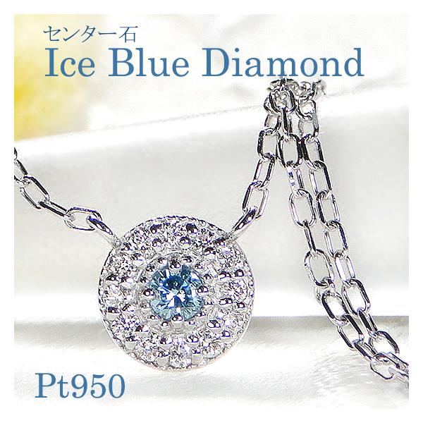 【ハトポッポ】ダイヤモンドネックレス　プラチナpt950刻印あり ハトポッポ】ダイヤモンドネックレス プラチナpt950刻印あり