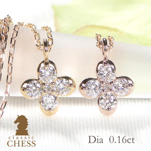 K10 ダイヤモンドネックレス クローバー D0.06ct K10ダイヤモンドネックレス｜ネックレス｜ノジェス 公式