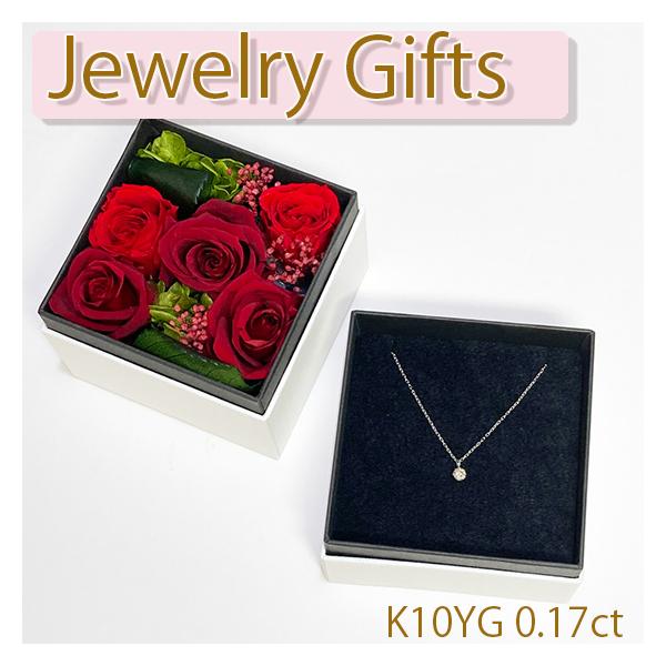 K10 WG YG 0.17ct 天然ダイヤモンド ネックレス 一粒石 天然ダイヤ