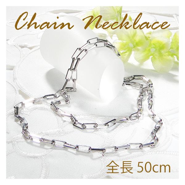 Classic CHESS（クラシックチェス） Pt850 プラチナ チェーン