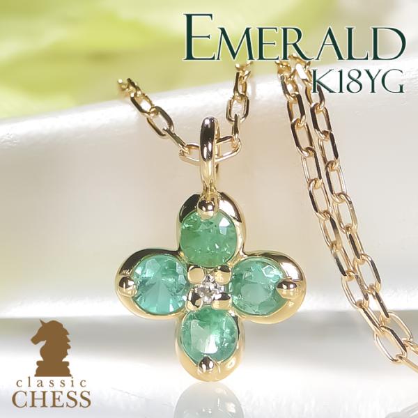 s*k様 VEERT ネックレス　ゴールド✖️グリーン K10イエローゴールドグリーントルマリンネックレス(RPN404-002