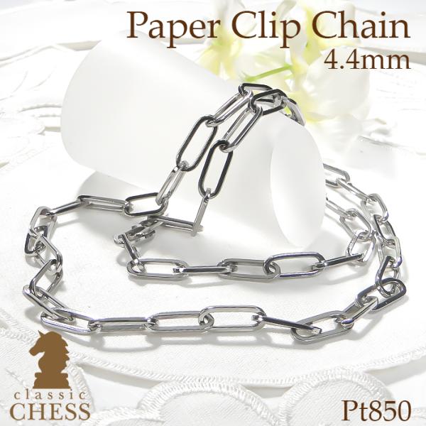 classicchess_csn00245