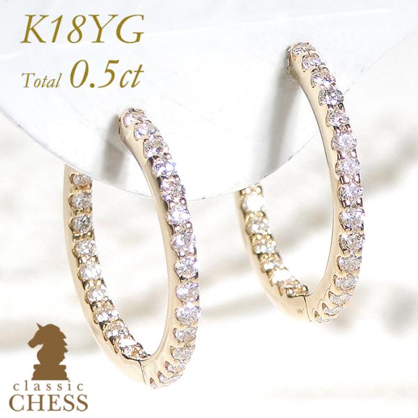 Classic CHESS ピアス ダイヤモンド レディース イエローゴールド K18