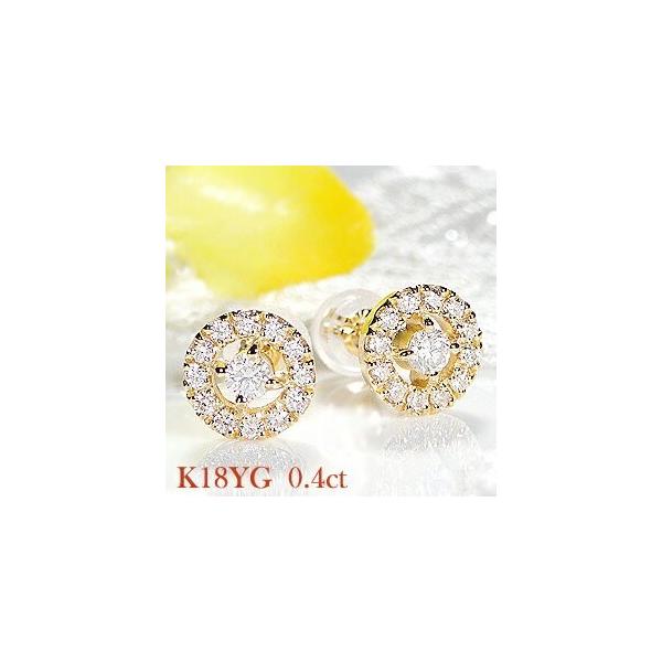 カシケイK18 天然ダイヤモンドピアス 約0.40ct 片耳 （0.2カラット） Classic CHESS K18YG 0.40ct ダイヤモンド ピアス ゴールド 丸